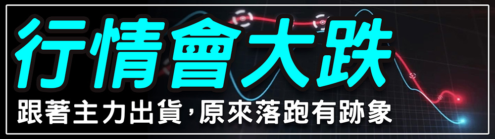 WINSMART聰明贏期貨交易軟體-1002-APP