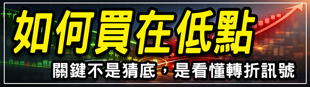 WINSMART聰明贏期貨交易軟體-1002-APP