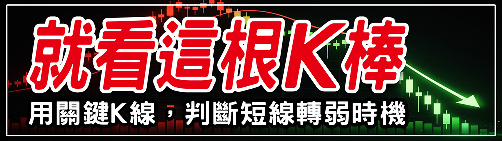 WINSMART聰明贏期貨交易軟體-1002-APP