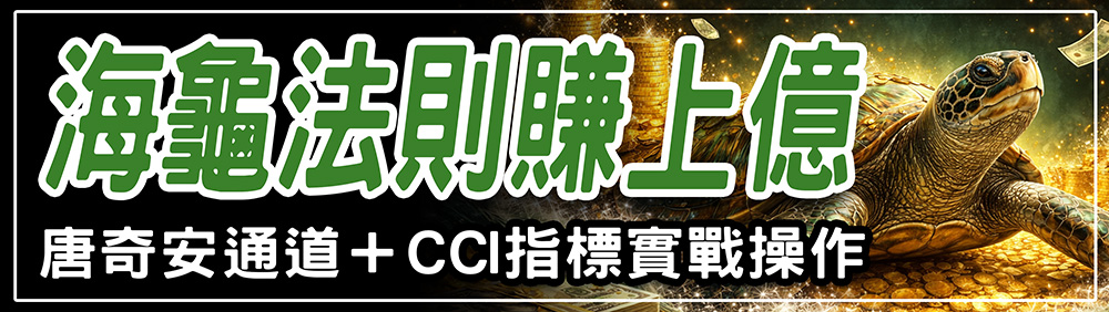 WINSMART聰明贏期貨交易軟體-1002-APP