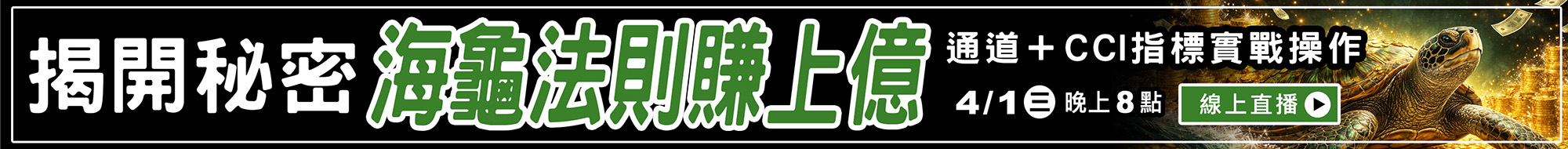 WINSMAR聰明贏期貨軟體-