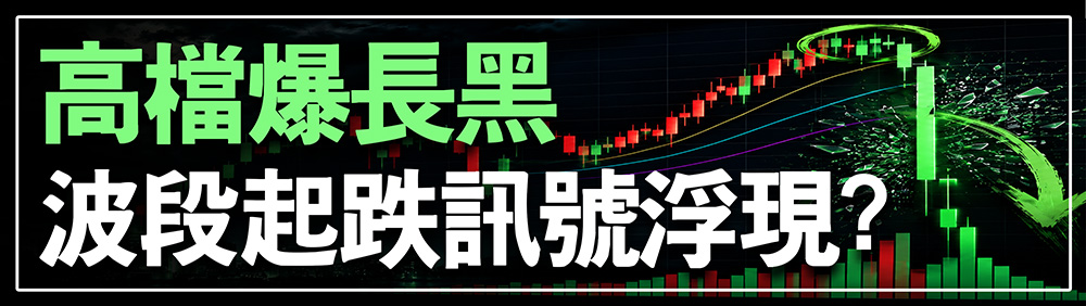 WINSMART聰明贏期貨交易軟體-1002-APP