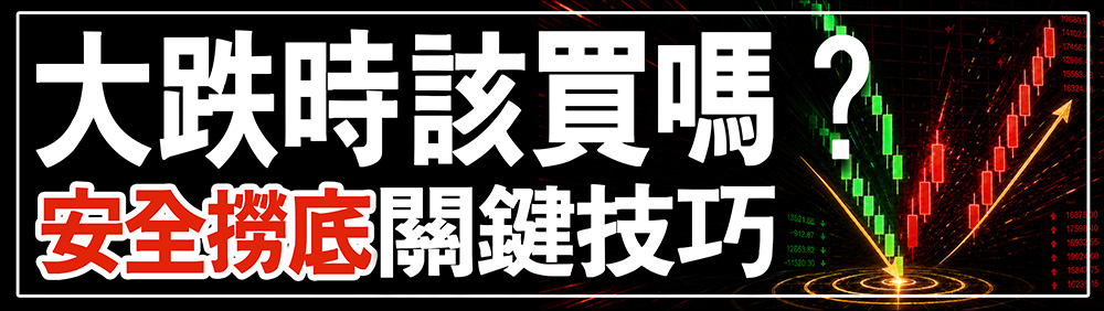WINSMART聰明贏期貨交易軟體-1002-APP