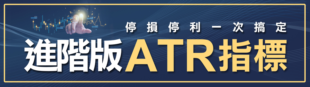 WINSMART聰明贏期貨交易軟體-1002-APP