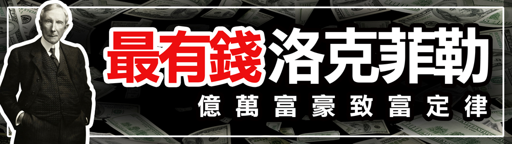 WINSMART聰明贏期貨交易軟體-1002-APP