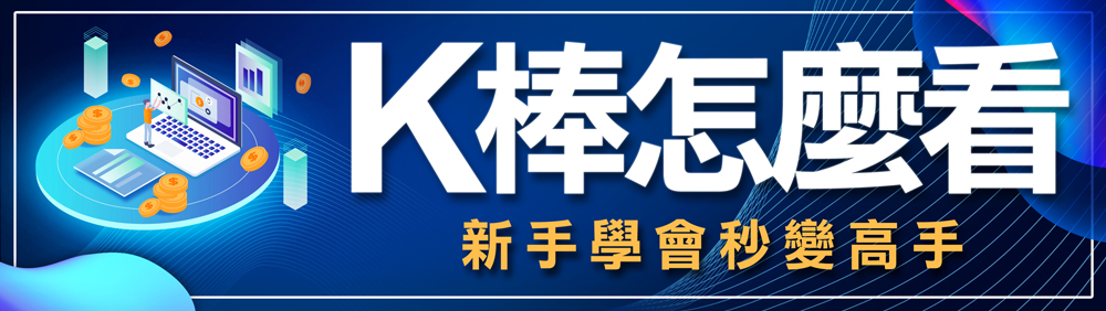 WINSMART聰明贏期貨交易軟體-1002-APP