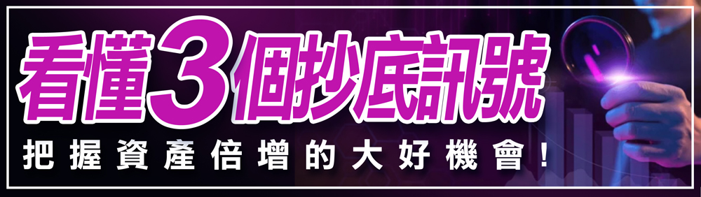 WINSMART聰明贏期貨交易軟體-1002-APP