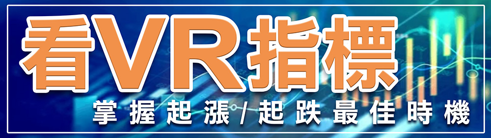 WINSMART聰明贏期貨交易軟體-1002-APP
