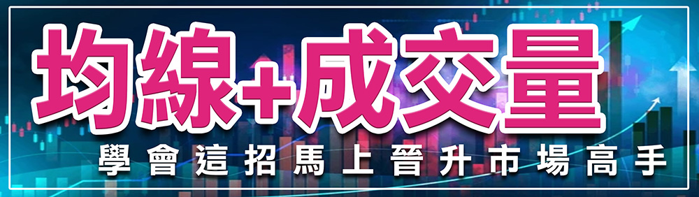 WINSMART聰明贏期貨交易軟體-1002-APP
