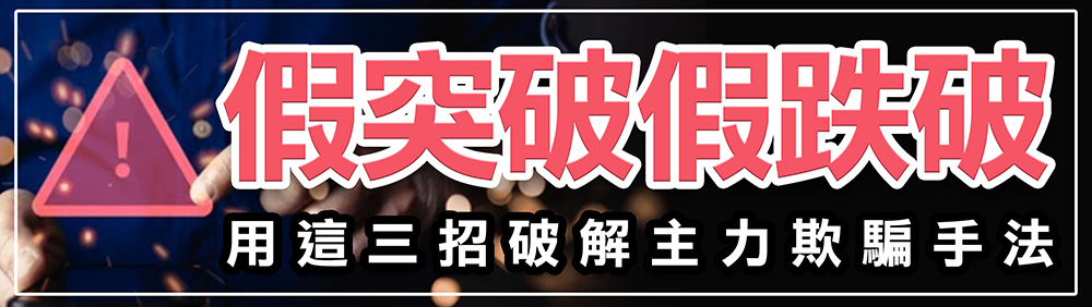 WINSMART聰明贏期貨交易軟體-1002-APP