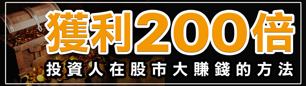 WINSMART聰明贏期貨交易軟體-1002-APP