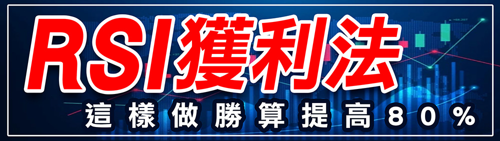 WINSMART聰明贏期貨交易軟體-1002-APP