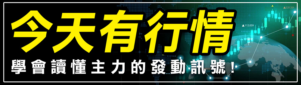 WINSMART聰明贏期貨交易軟體-1002-APP