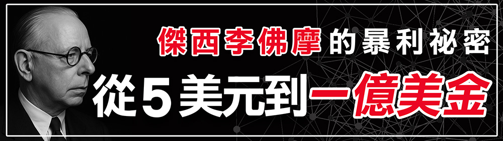 WINSMART聰明贏期貨交易軟體-1002-APP