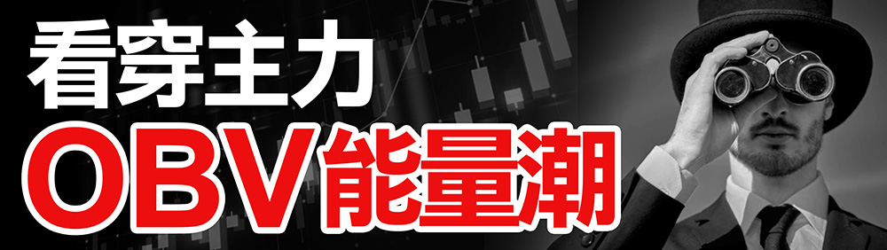 WINSMART聰明贏期貨交易軟體-1002-APP