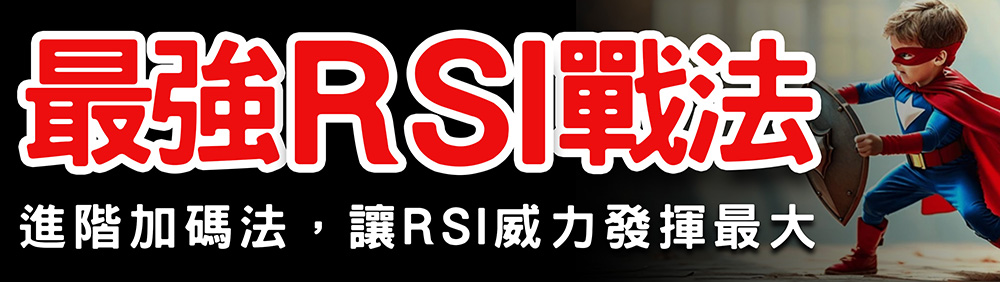 WINSMART聰明贏期貨交易軟體-1002-APP