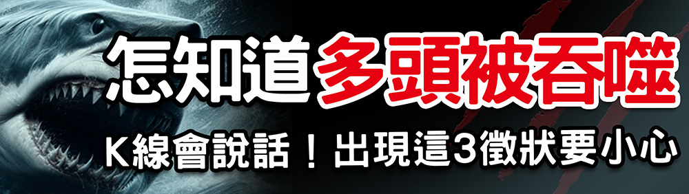 WINSMART聰明贏期貨交易軟體-1002-APP