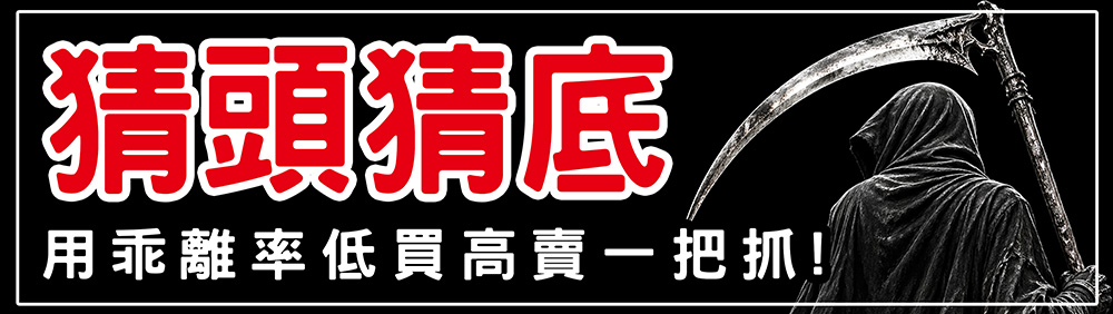 WINSMART聰明贏期貨交易軟體-1002-APP