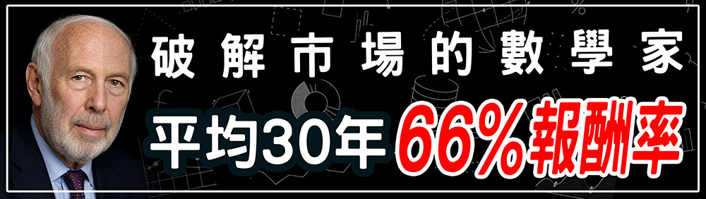 WINSMART聰明贏期貨交易軟體-1002-APP