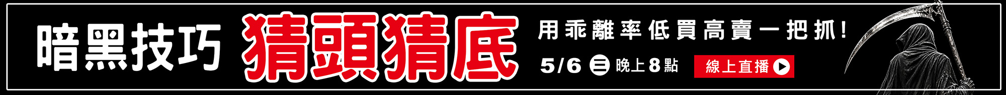 WINSMAR聰明贏期貨軟體-
