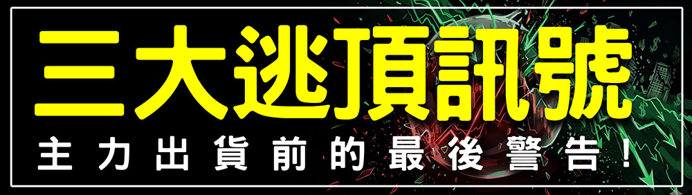 WINSMART聰明贏期貨交易軟體-1002-APP