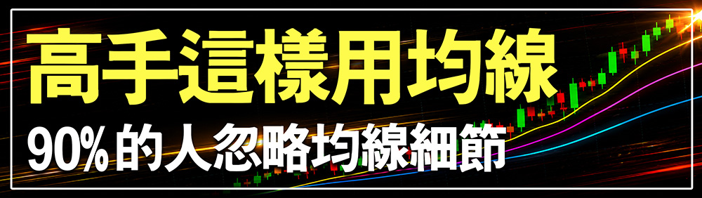 WINSMART聰明贏期貨交易軟體-1002-APP