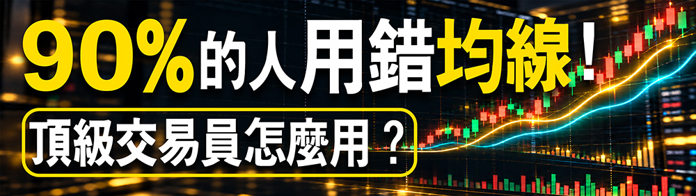WINSMART聰明贏期貨交易軟體-1002-APP